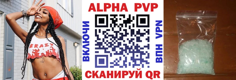 Цена Горняк A-PVP  Cocaine  ГАШИШ  АМФ  МЕТАМФЕТАМИН  Каннабис 