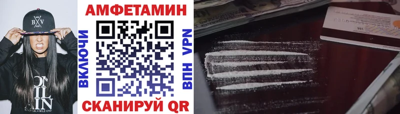 Amphetamine Premium Горняк