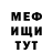 МЕТАДОН кристалл Anastasia Konstantinov