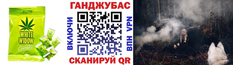 Cannafood конопля  Горняк 