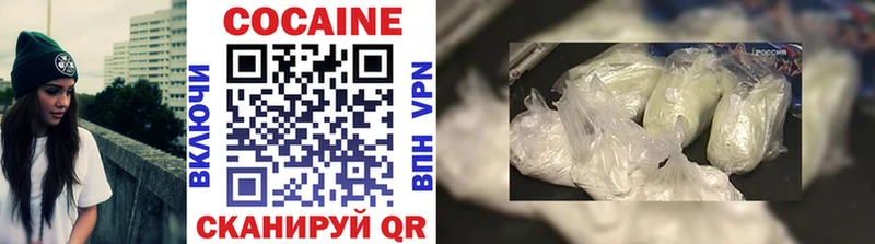 COCAIN Columbia Горняк