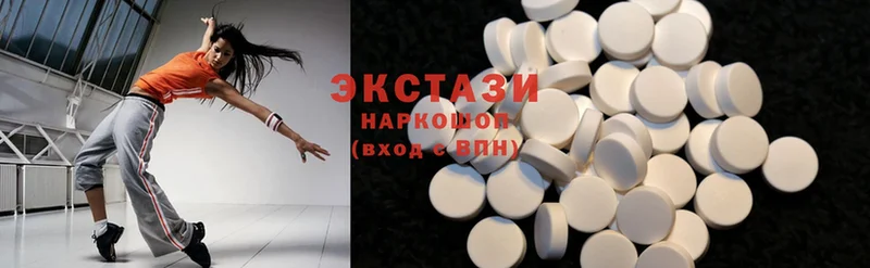 продажа наркотиков  Горняк  Ecstasy 250 мг 