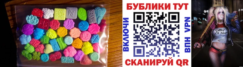 купить закладку  Горняк  ЭКСТАЗИ круглые 