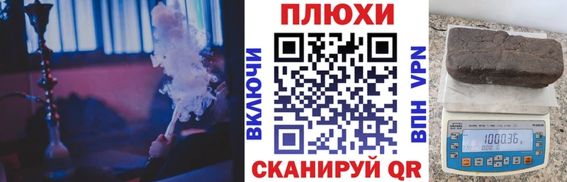 ГАШ Cannabis  наркота  Горняк 