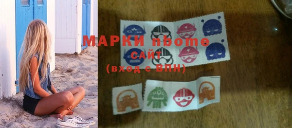 ALPHA PVP Беломорск