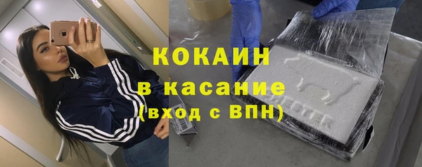 ALPHA PVP Беломорск