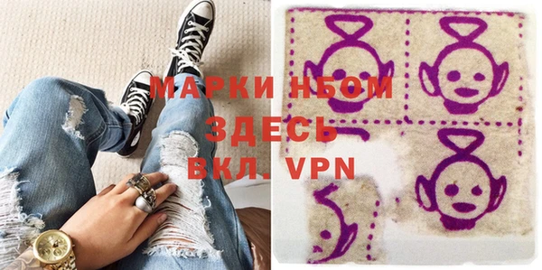 винт Белоозёрский