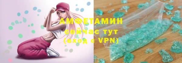ешки Белокуриха