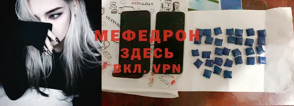марки nbome Елабуга