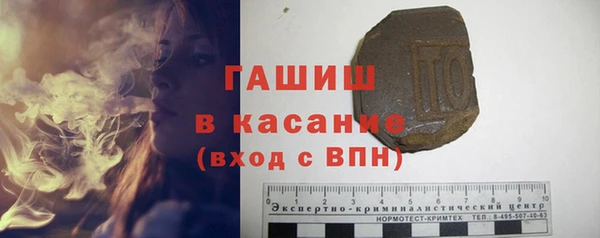ешки Белокуриха