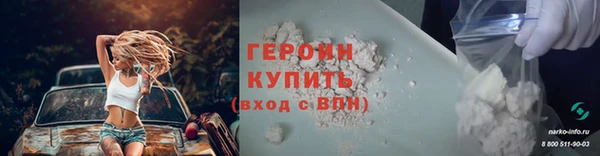 кристаллы Ельня