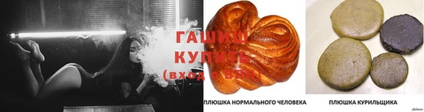 винт Белоозёрский