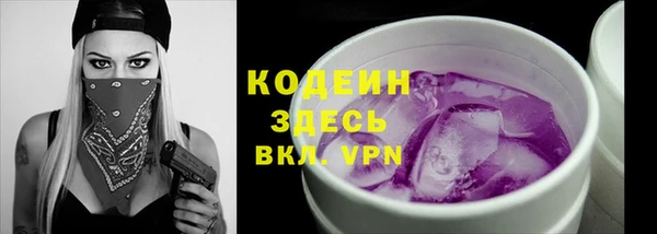 винт Белоозёрский