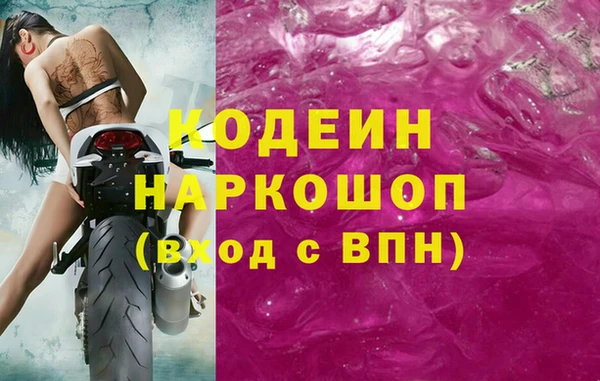 ALPHA PVP Беломорск