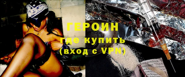 ALPHA PVP Беломорск