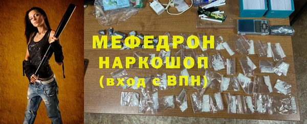 эйфоретик Дмитровск