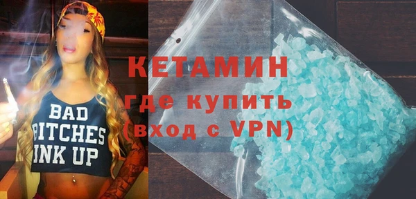 кристаллы Ельня