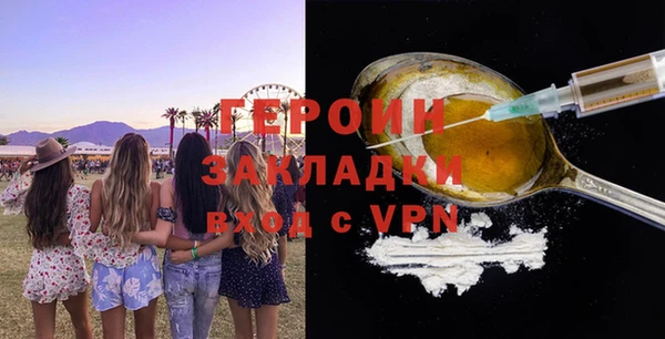 ALPHA PVP Беломорск