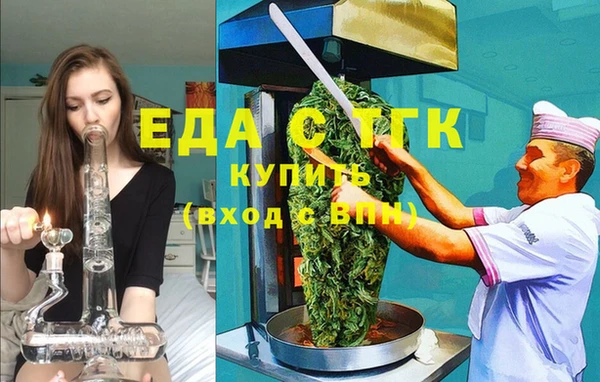 соль курить ск Кинешма