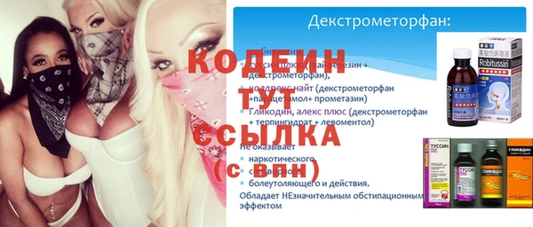 синтетический гашиш Киреевск