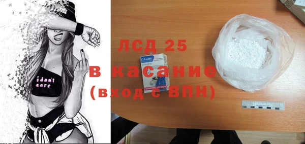 винт Белоозёрский