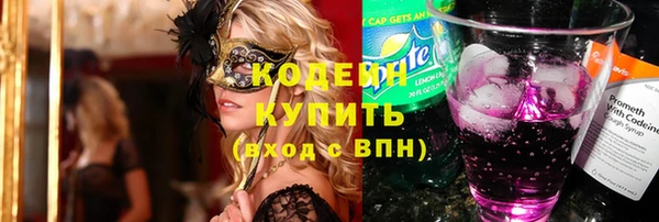 винт Белоозёрский
