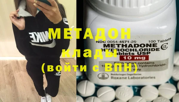 марки nbome Елабуга