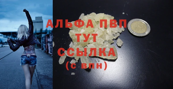 винт Белоозёрский