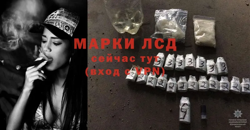 hydra зеркало  Горняк  Лсд 25 экстази ecstasy 