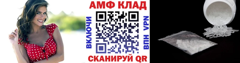 Метамфетамин Декстрометамфетамин 99.9%  hydra ONION  Горняк  мориарти как зайти  где продают  