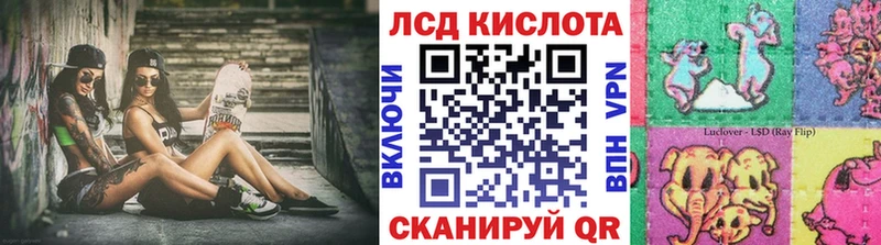 Марки 25I-NBOMe 1,8мг Горняк