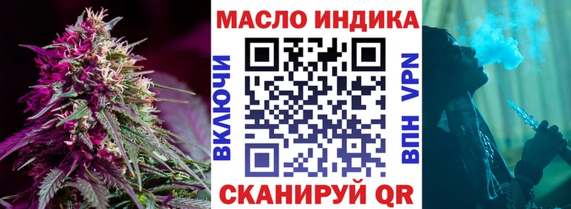 Дистиллят ТГК вейп Горняк